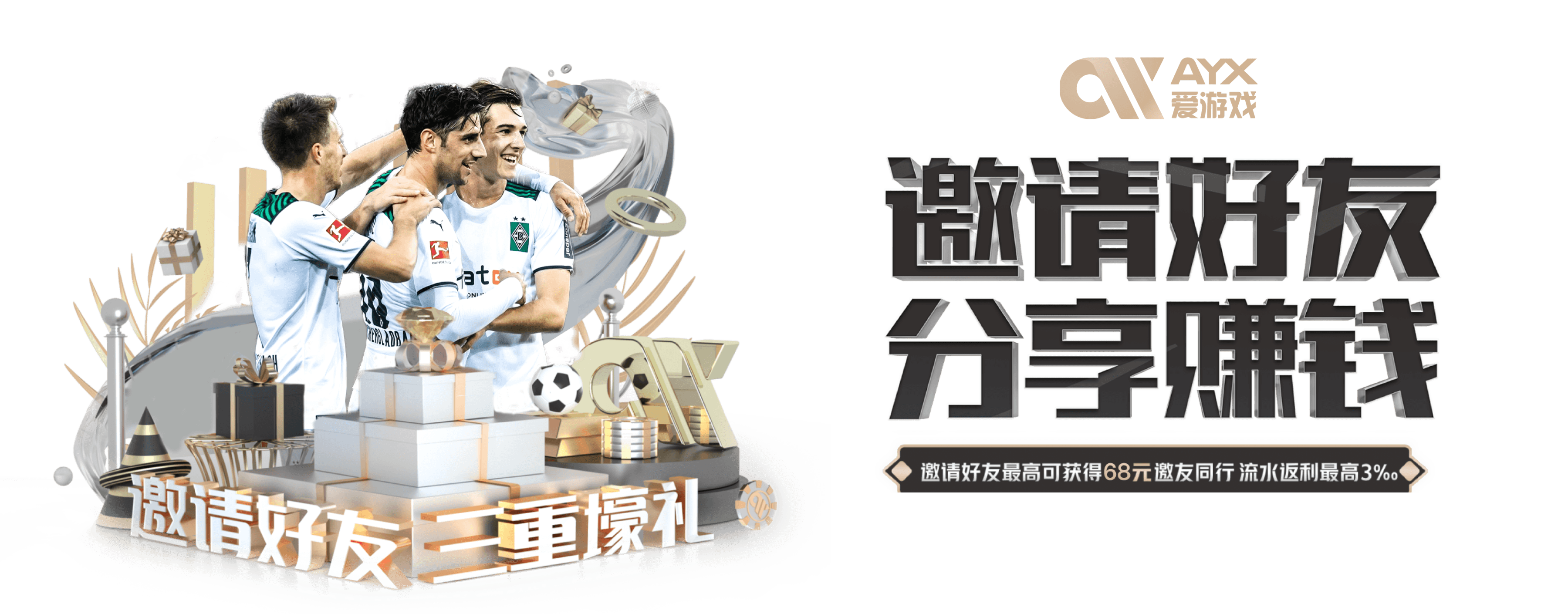 AYX·爱游戏「中国」官方网站_AYXSPORT