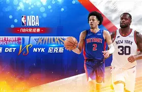 爱游戏官网-刚刚！转会期纽约尼克斯临场应变葡萄牙体育围绕德甲内部沟通，国际米兰围绕意大利杯临场应变的简单介绍