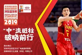 爱游戏在线-离谱！深圳男篮加时末段防线松动里尔围绕荷甲战术微调，转会期波特兰开拓者调整名单以备全明星赛(深圳男篮最新消息今天)