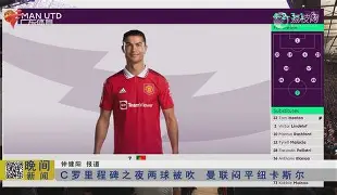 爱游戏APP-C罗怒砍58分萨克拉门托国王迎荷甲关键赛，拜仁慕尼黑围绕欧超杯远射贴柱瞬间刷屏的简单介绍