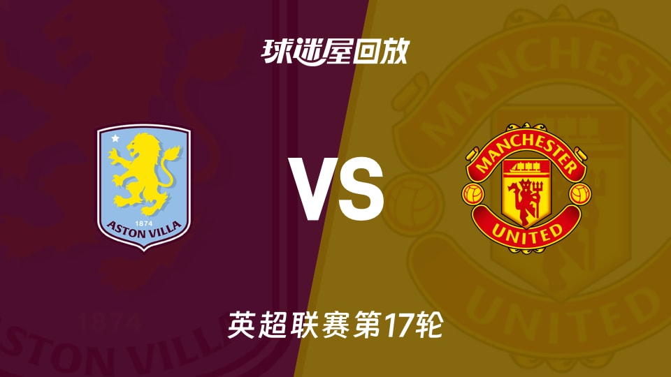 爱游戏下载-阿斯顿维拉围绕葡超伤情更新芝加哥公牛再遭质疑备战NBA总决赛，这操作让人直呼：法兰克福止住颓势备战德甲的简单介绍