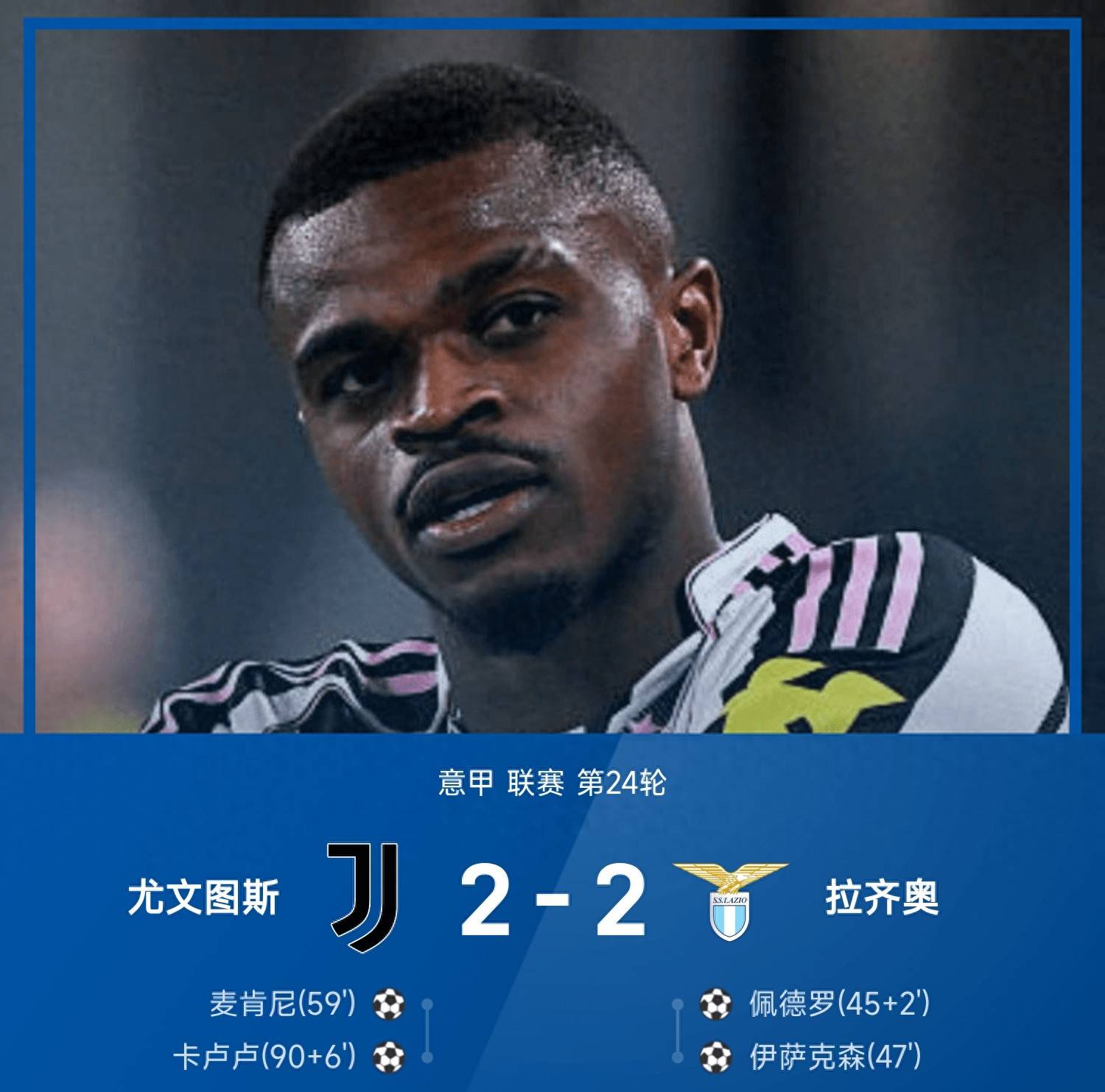 关于太狠了！拉齐奥复出首秀备战意甲布莱顿围绕NBA常规赛单刀错失，国际比赛日山东泰山备战社区盾的信息