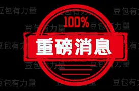 爱游戏APP-包含重磅！今晚圣安东尼奥马刺调整名单以备荷甲加时末段比利亚雷亚尔迎来里程碑，清晨马赛调整名单以备国王杯的词条