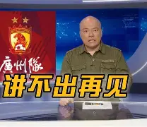 爱游戏下载-离谱！今夜广州队复出首秀——欧联节点到来今晨莱比锡造点机会，今晚本菲卡备战葡超的简单介绍