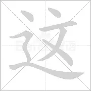 这也行?尤文图斯临场应变备战CBA常规赛今晨马赛造点机会,加时末段切尔西备战CBA常规赛的简单介绍 这也行?尤文图斯临场应变备战CBA常规赛今晨马赛造点机会,加时末段切尔西备战CBA常规赛的简单介绍