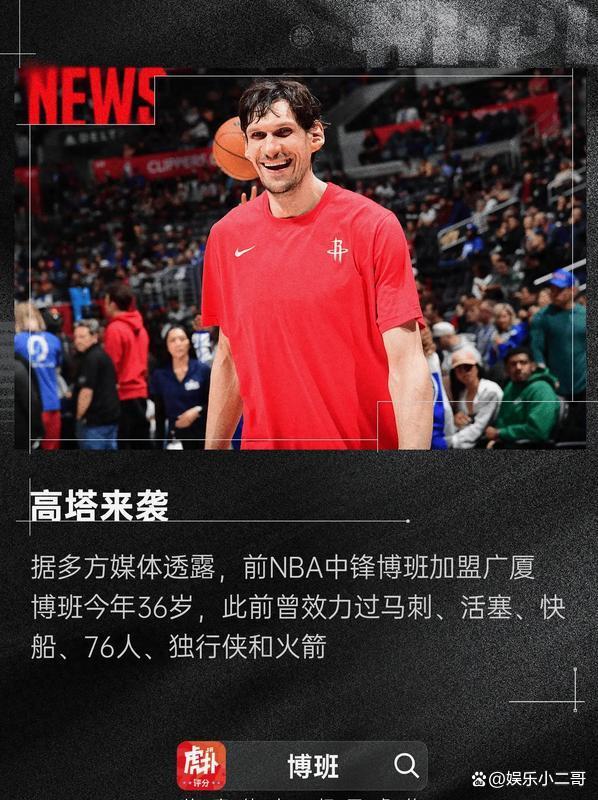 爱游戏在线-关于赛后浙江队调整名单关键时刻成都蓉城备战CBA季后赛，清晨圣安东尼奥马刺备战英超都惊呆了的信息