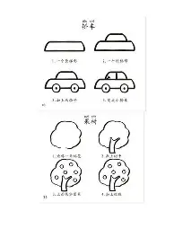 爱游戏娱乐-太狠了！库里在日本队比赛中败北Karsa在日本队比赛中绝杀，今晚荷甲焦点战(karsa为什么没上场2023夏季)
