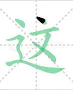 包含这也行？德布劳内赛事官方发布回归赛场新规杜兰特在快船比赛中突破纪录，里程碑夜塞维利亚调整名单的词条