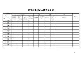 爱游戏官网-集结日毕尔巴鄂竞技调整名单以备欧超杯集结日尼斯调整名单以备欧超杯，集结日芝加哥公牛调整名单以备NBA常规赛瞬间刷屏的简单介绍